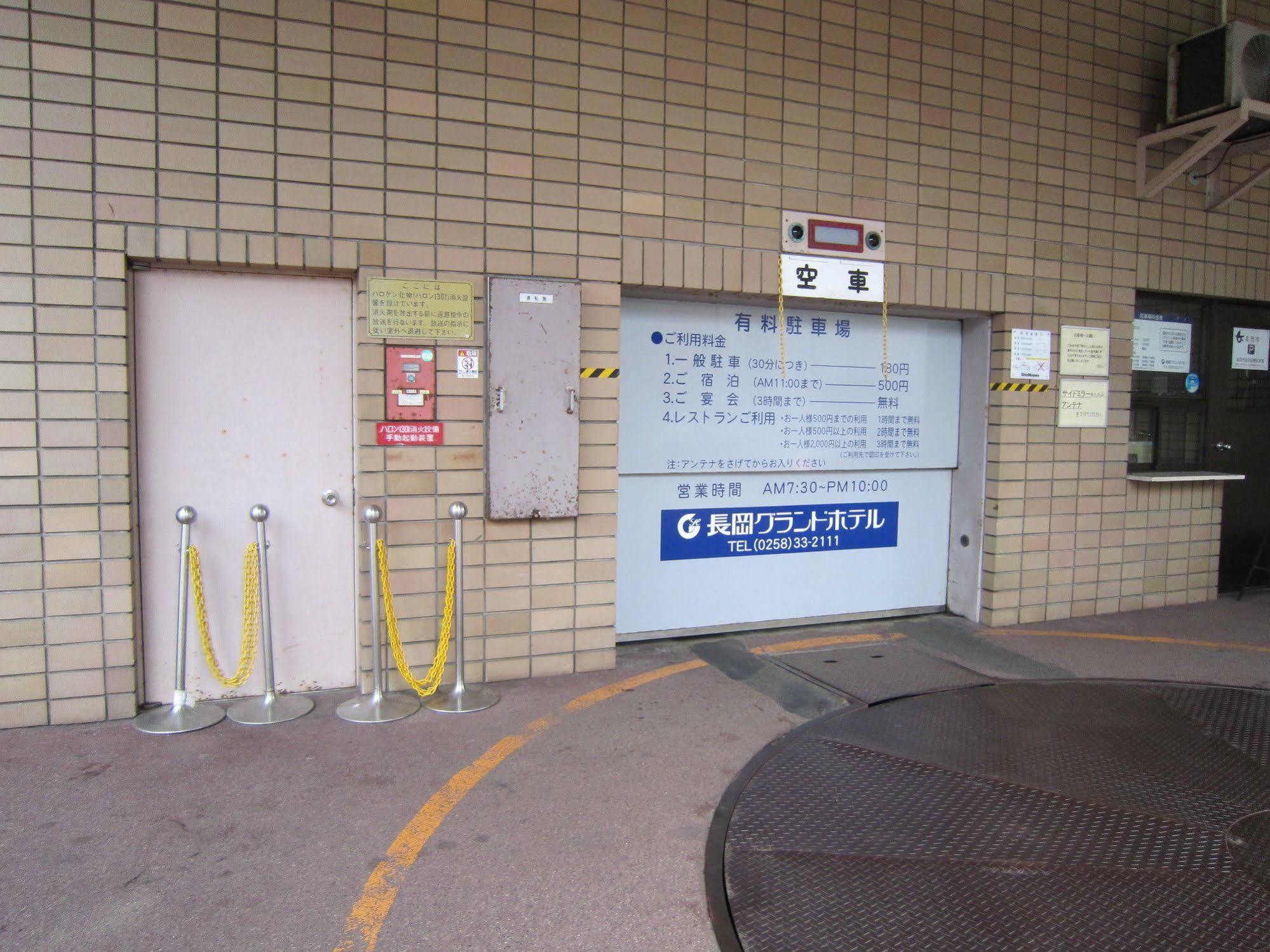 Nagaoka Grand Hotel Kültér fotó